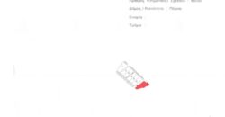 Paphos Peyia 3Bdr Semidetached House For Sale AMR43547