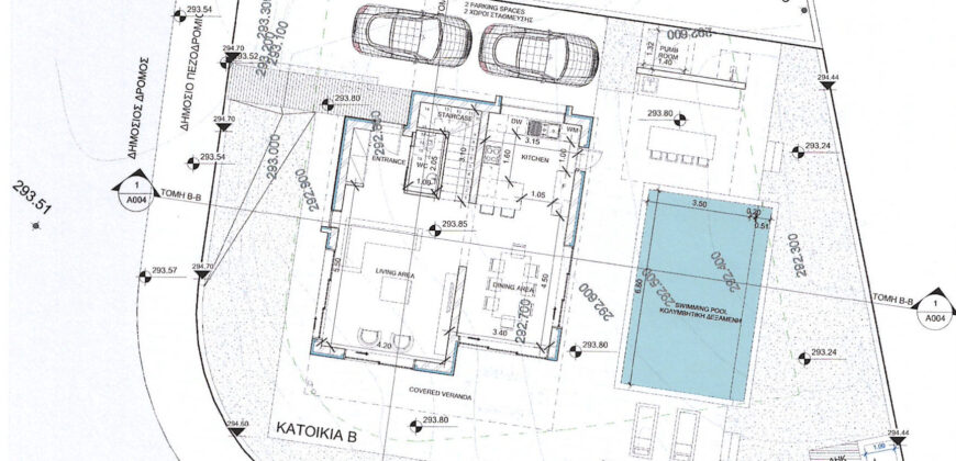 Paphos Tremithousa Building Plot For Sale TPH7145