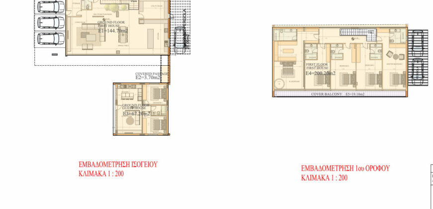 Paphos Konia Building Plot For Sale TPH7198