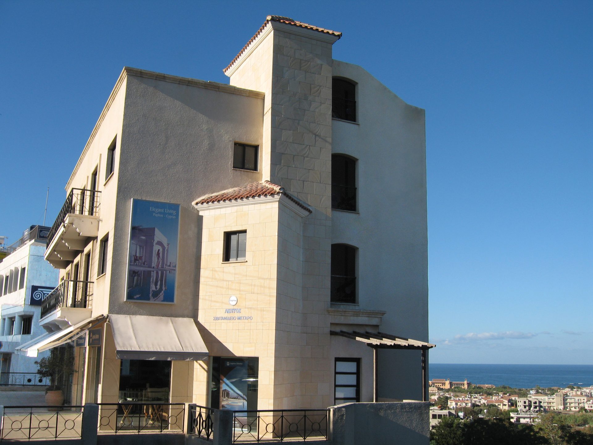 Paphos (City Centre) Shops / Commercial Buildings For Sale LPT13193