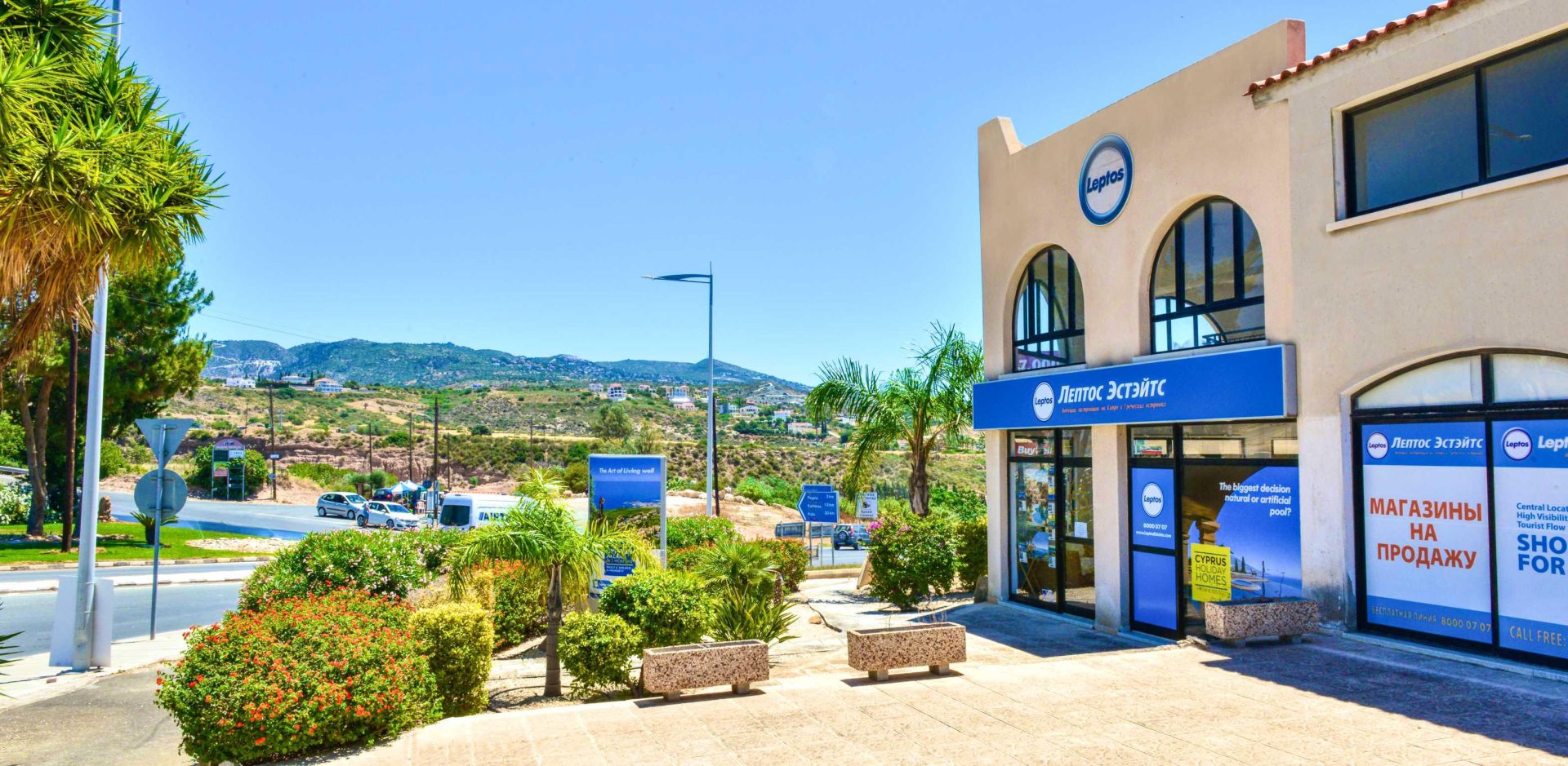Paphos Coral Bay Shops / Commercial Buildings For Sale LPT59064