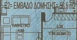 Paphos Universal 1Bdr Apartment For Sale VLSJJANASLV