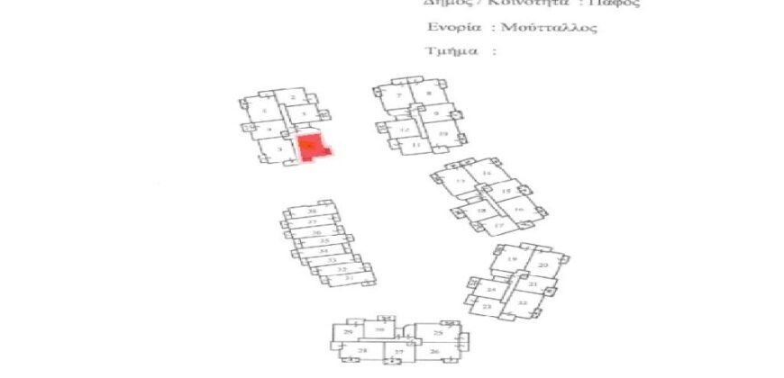 Paphos Mouttalos 2Bdr Flat For Sale AMR45913