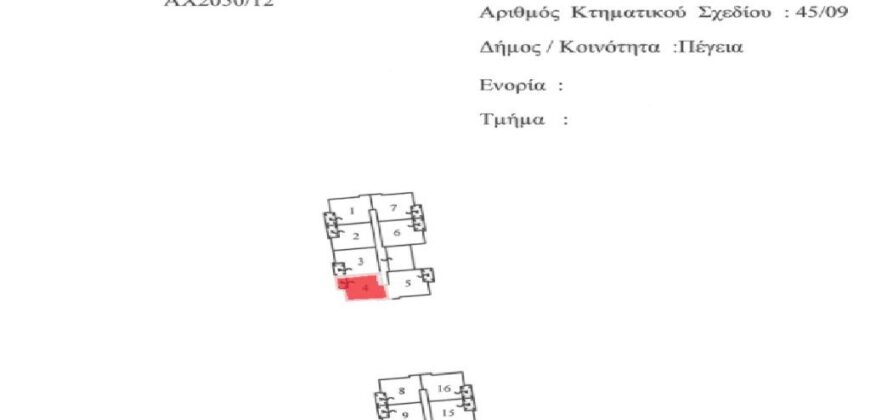 Paphos Pegeia 1Bdr Flat For Sale AMR45992