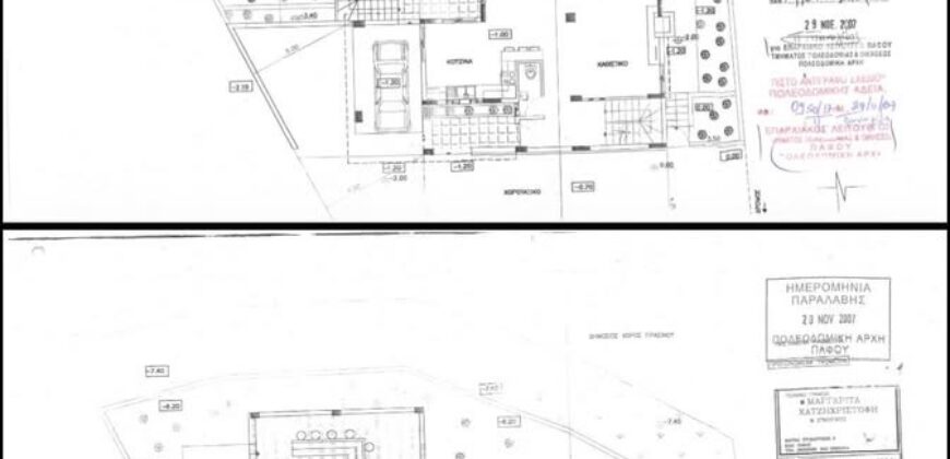 Paphos Peyia  Land with permits For Sale DTC5384