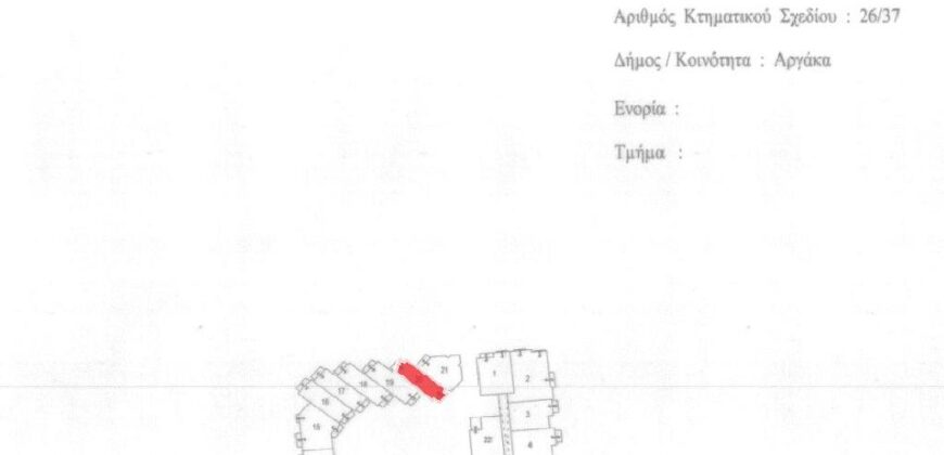 Paphos Argaka 2Bdr House For Sale AMR42205