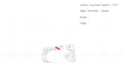 Paphos Argaka 2Bdr House For Sale AMR42205