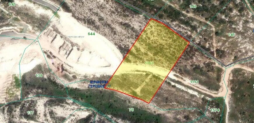 Paphos Geroskipou  Residential Land For Sale DTC5666